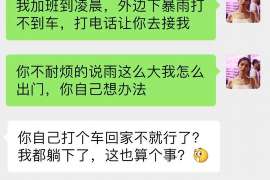 江城调查取证